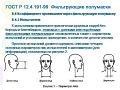 Миниатюра для версии от 19:52, 22 февраля 2017