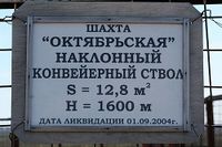 Октябрьская-2.jpg